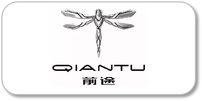 前途汽車(chē) 前途汽車(chē)